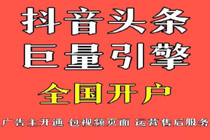竞价托管服务在sem推广中的应用与效果展示