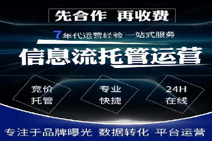 案例分享：百度SEM助力企业实现业绩翻倍