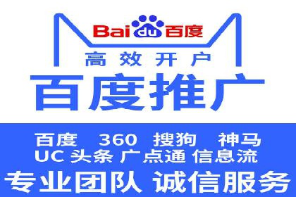 百度关键词排名优化推广：提升品牌影响力的关键