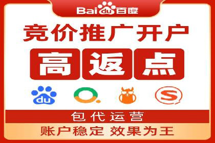 百度推广运营实战经验：提升广告点击率的方法