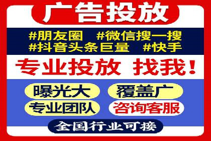 百度广告推广助力品牌快速成长